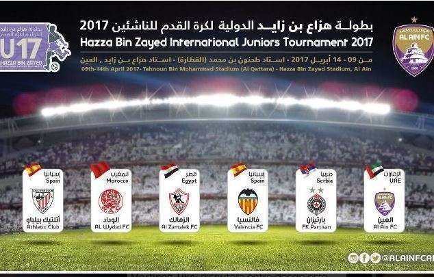 Cartel anunciador del Torneo de Fútbol juvenil de Al Ain.