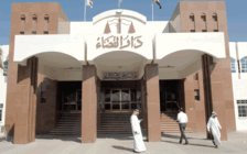 Imagen del Tribunal de Ras Al Khaimah. (Fuente externa)