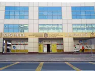 Un centro del Ministerio de Recursos Humanos y Emiratización en Abu Dhabi.