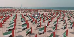Banderas de Emiratos Árabes Unidos en Kite Beach de Dubai. (EL CORREO)