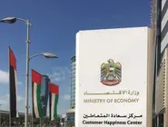 Ministerio de Econom&iacute;a en Abu Dhabi. (Twitter)