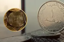 Una imagten de dirham digital a modo ilustrativo. (X)