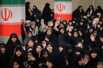 Mujeres en Ir&aacute;n. (X)