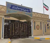 Embajada de Ir&aacute;n en EAU. (X)