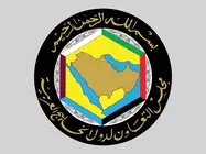 El Consejo de Cooperaci&oacute;n del Golfo ha abordado los ataques iran&iacute;es dirigidos mediante misiles y drones contra Emiratos &Aacute;rabes Unidos, Bahr&eacute;in, Arabia Saudita, Om&aacute;n, Qatar y Kuwait. (WAM)