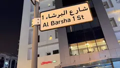 Una imagen de la zona de Al Barsha en Dubai. (Fuente externa)