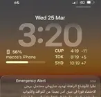 Mensaje de alerta en EAU. (EL CORREO)