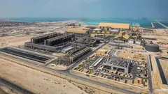 Emirates Global Aluminium. (X)