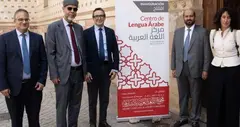 Un momento de la presentaci&oacute;n del Centro de Lengua &Aacute;rabe en Salamanca. (Universidad de Salamanca)