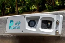 Una c&aacute;mara con inteligencia artificial para vigilar el aparcamiento en Dub&aacute;i. (Parkin)