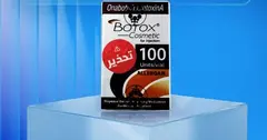 Envase del b&oacute;tox adulterado. (X)