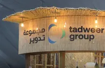 El Grupo Tadweer liderar&aacute; la gesti&oacute;n de residuos en Abu Dhabi. (X)