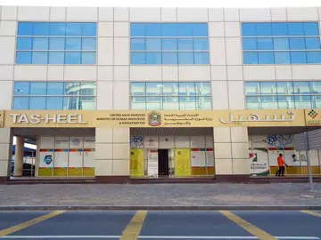 Un centro del Ministerio de Recursos Humanos y Emiratizaci&oacute;n en Abu Dhabi. (WAM)