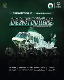 helic&oacute;ptero polic&iacute;a