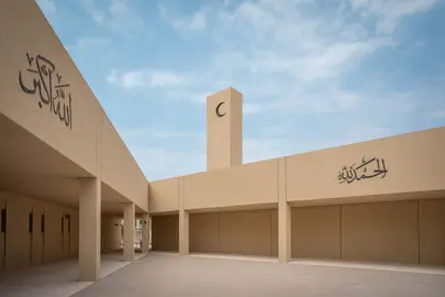 La mezquita Al Bidyah en Abu Dhabi. (X)