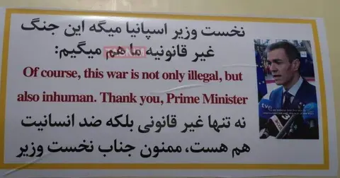 Pegatina en el misil iran&iacute;. (X)