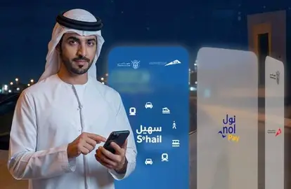 Una imagen a modo ilustrativo. (RTA)