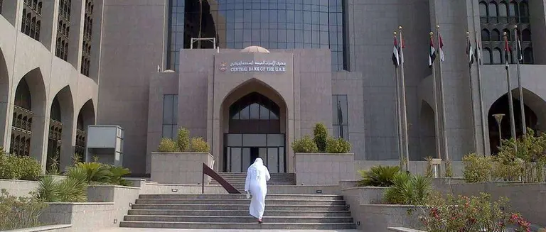 El Banco Central de Emiratos. (Fuente externa)