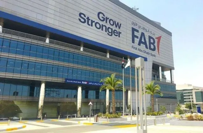 Una imagen del FAB. (Fuente externa)