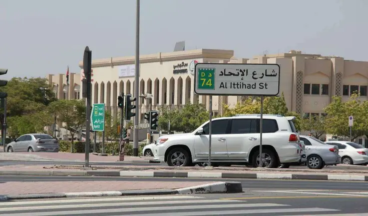 Una imagen de los Tribunales de Dubai (EL CORREO).