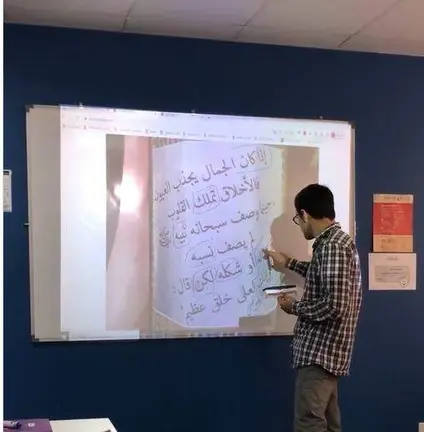 Un profesor de UCAM Dubai imparte una clase en &aacute;rabe. (Instagram)