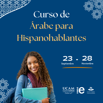 Ucam Dubai
