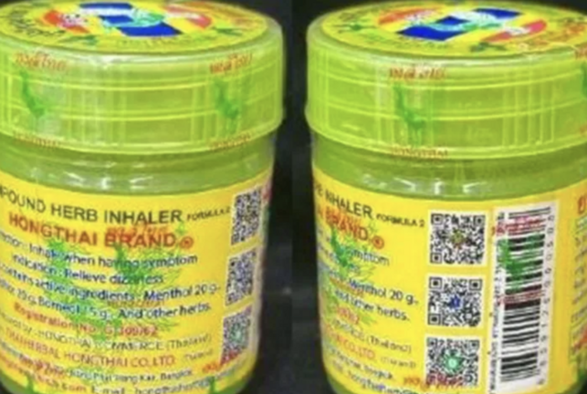 Una imagen del inhalador prohibido. (Fuente externa)