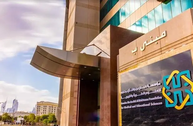 Fundación Al Maktoum en Dubai. (Fuente externa)