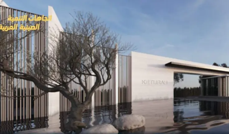 Olivo en Keturah Reserve de Dubai. (X)