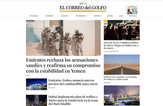 Portada de EL CORREO.AE el &uacute;ltimo d&iacute;a del a&ntilde;o 2025. (EL CORREO)