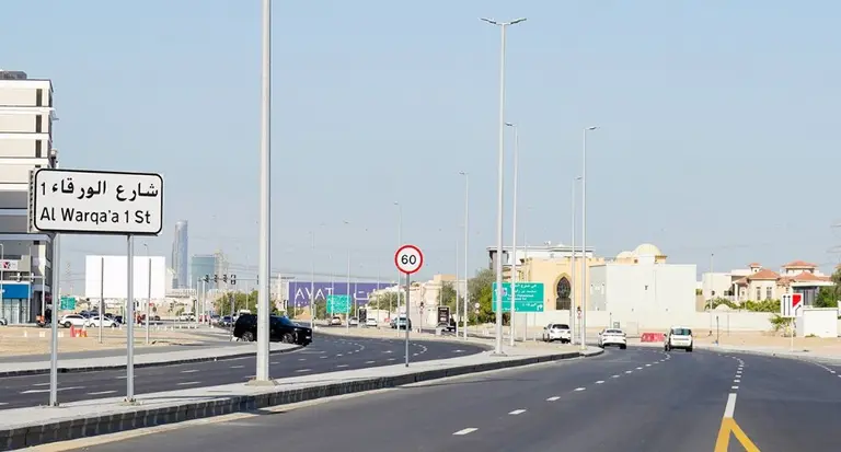 La calle Al Warqa'a en Dubai. (RTA)