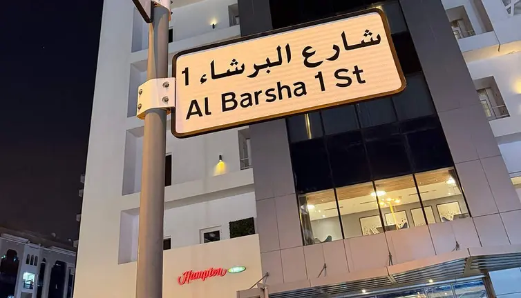 Una imagen de la zona de Al Barsha en Dubai. (Fuente externa)