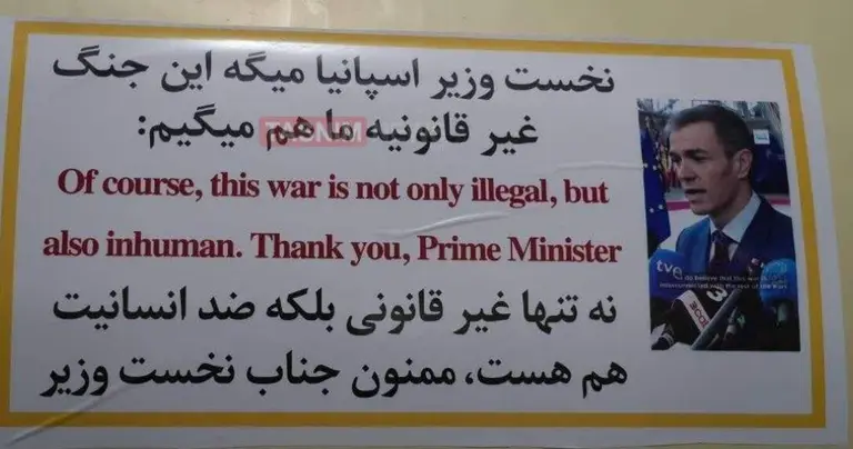 Pegatina en el misil iran&iacute;. (X)