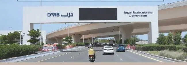 Un paso de peaje en Abu Dhabi. (X)