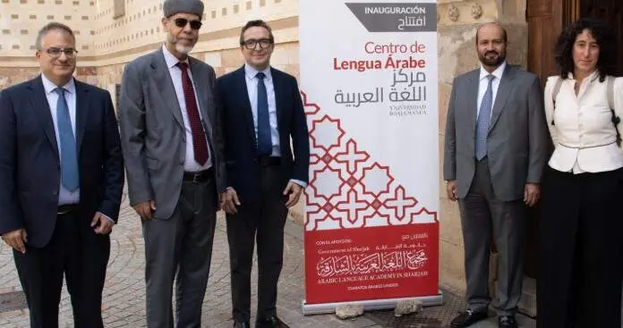 Un momento de la presentaci&oacute;n del Centro de Lengua &Aacute;rabe en Salamanca. (Universidad de Salamanca)