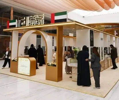 La Feria de Joyer&iacute;a se celebra en Expo Centre de Sharjah. (WAM)