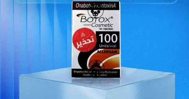 Envase del b&oacute;tox adulterado. (X)