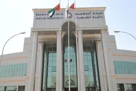 Imagen del Tribunal Supremo Federal en Abu Dhabi, capital de Emiratos. 