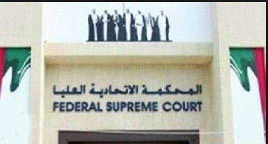 Una imagen del Tribunal de Apelación de Abu Dhabi.