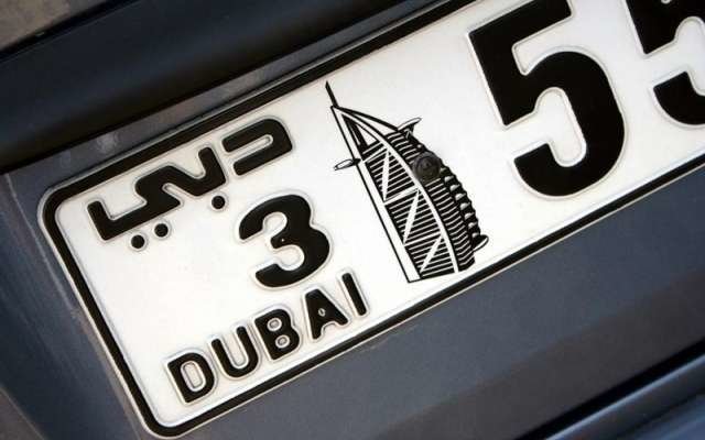Una matrícula de Dubai.