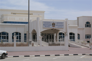 Un hospital del emirato de Fujairah. (Fuente externa)