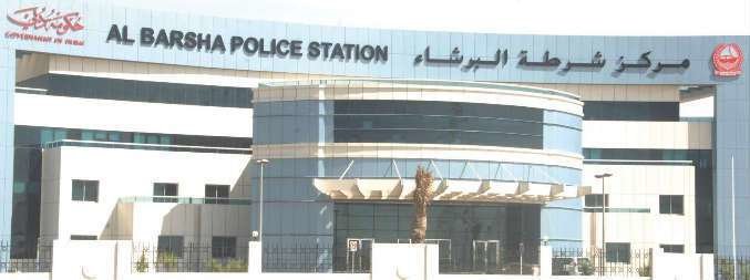 Una imagen de la entrada principal de la comisaría de Al Barsha.