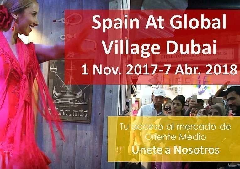 Detalle del cartel promocional de la temporada 2017-2018 del Pabellón de España en Global Village.