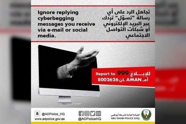 Cartel de la campaña de Abu Dhabi contra los mendigos en línea.