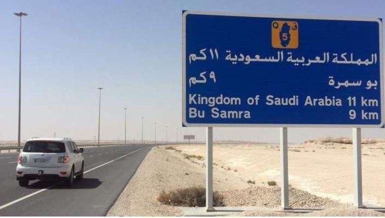 Frontera terrestre entre Arabia Saudita y Qatar.