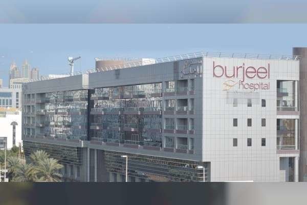 El hospital Burjeel en la capital de Emiratos Árabes Unidos.