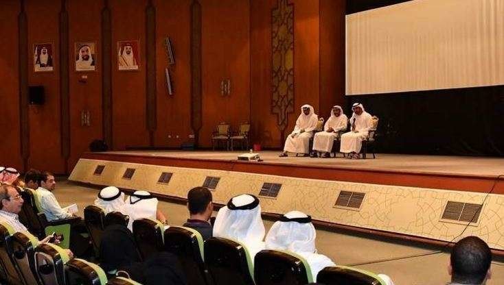 El Departamento de Asuntos Municipales y Transporte de Abu Dhabi encargado de poner en marcha la iniciativa.
