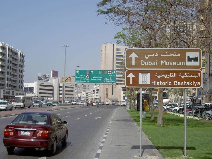 La zona de Mankhool en Dubai.