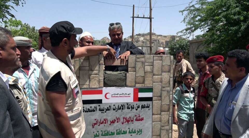 Colocación de la primera piedra de uno de los proyectos de ERC en Taiz. (WAM)