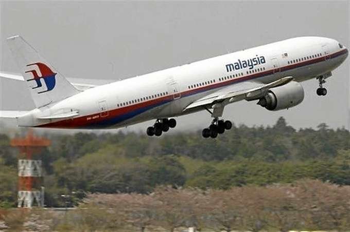 Una aeronave de Malaysia Airlines.